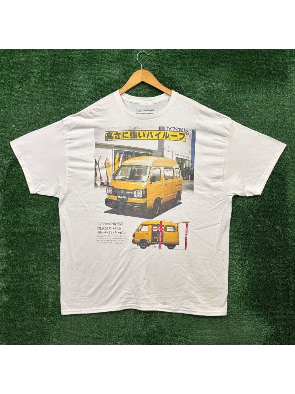 Subaru Sambar High-Roof Van Poster T-Shirt Size 2X